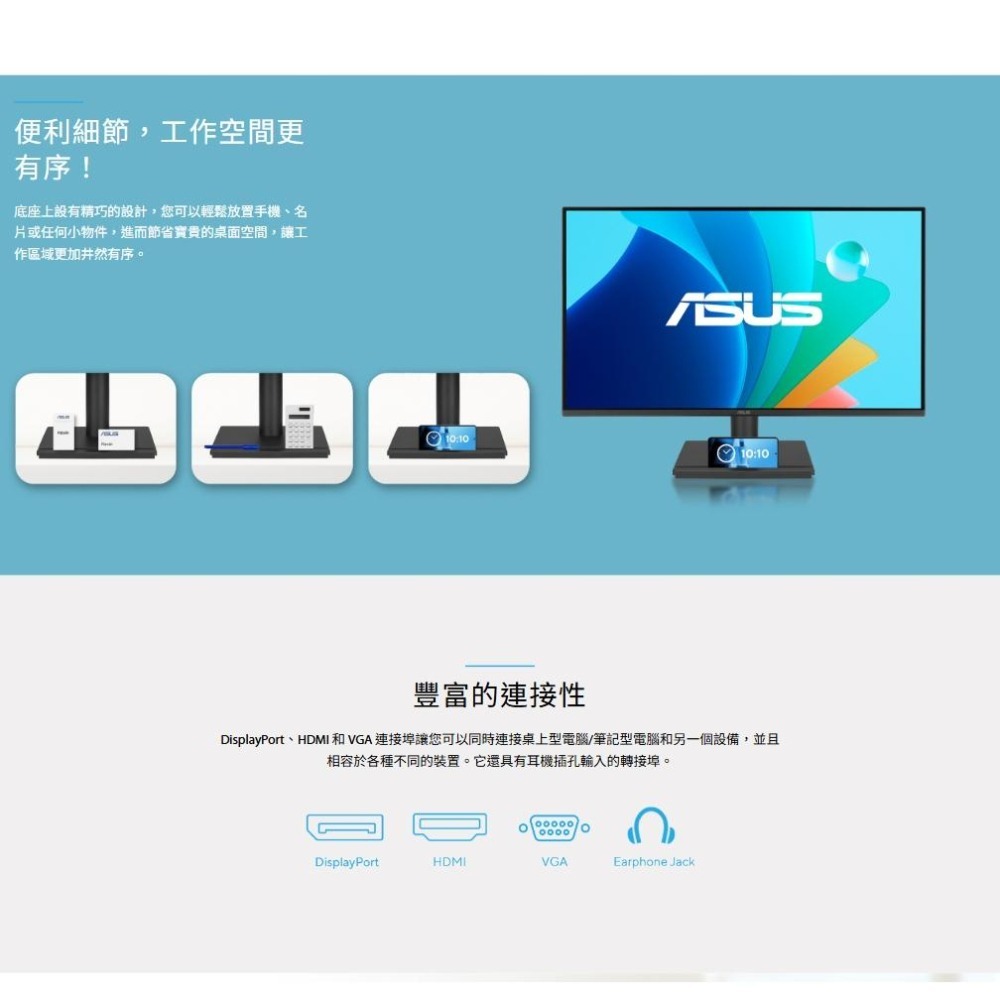 ASUS 華碩 VA279QG 27吋 FHD 護眼螢幕 120Hz／IPS／1ms／VGA／99%sRGB 光華-細節圖5