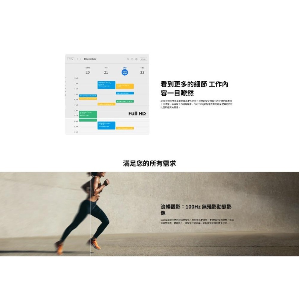 BenQ 明碁 GW2790Q 27吋 2K 護眼螢幕 100Hz／IPS／內建喇叭／99%sRGB 光華-細節圖4