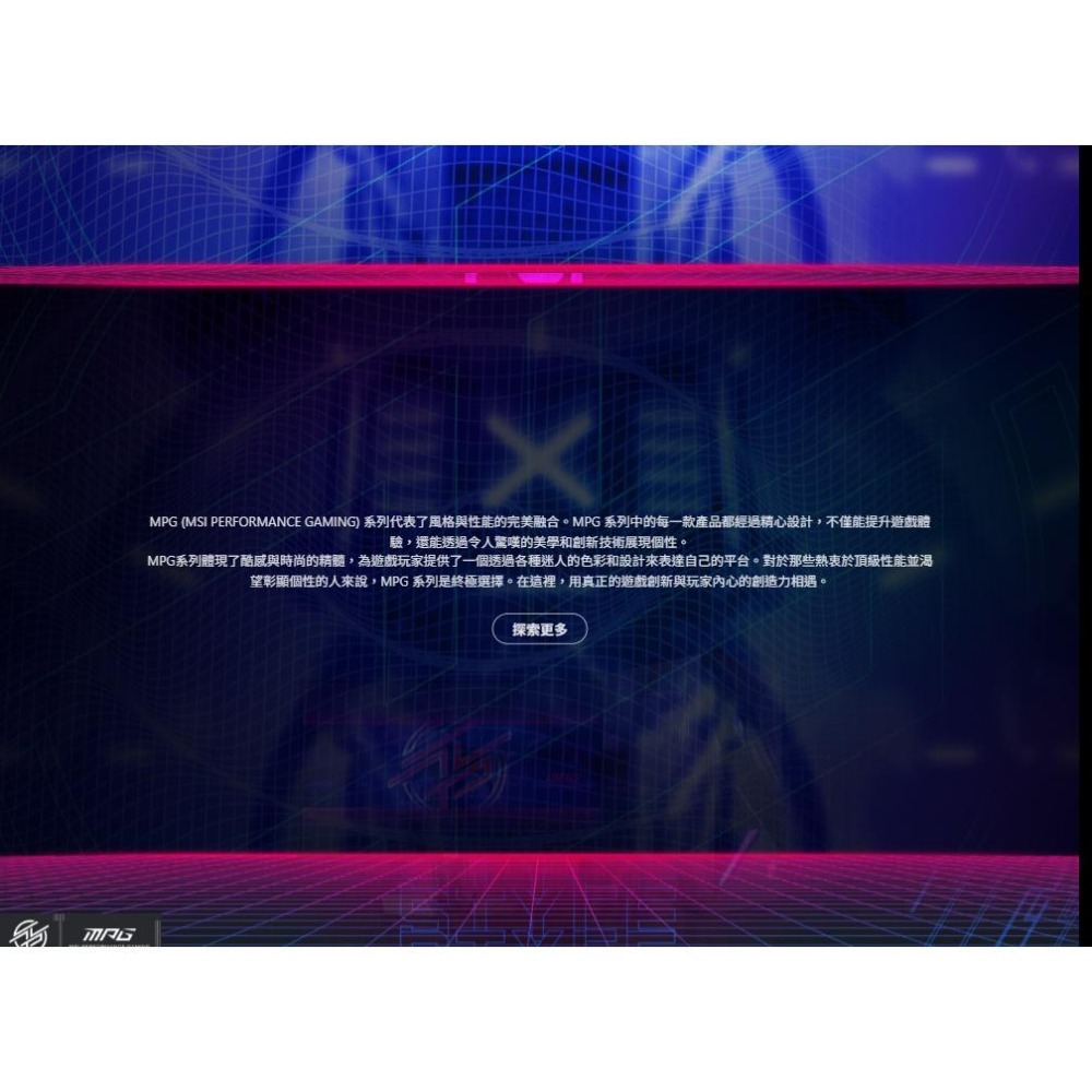 MSI 微星 MPG 322URX QD-OLED 32吋 4K 電競螢幕 240Hz／0.03ms／HDR400 光華-細節圖4