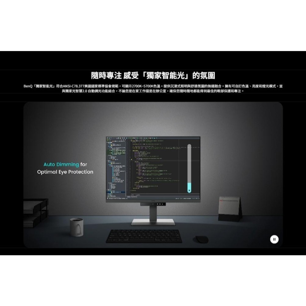 熱銷【免運直送】BenQ 明碁 RD280U 28吋 4K 程式設計護眼螢幕 IPS/60Hz/喇叭 護眼螢幕 光華-細節圖4