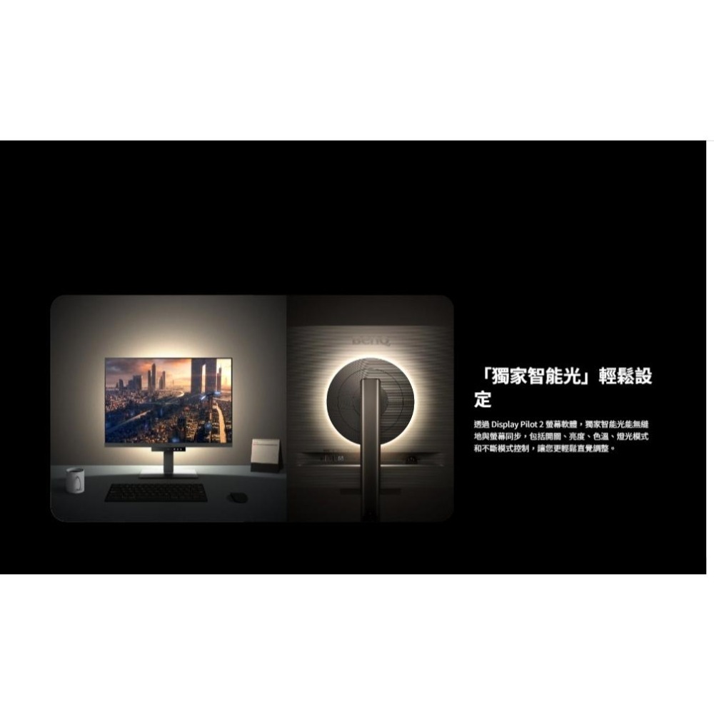 熱銷【免運直送】BenQ 明碁 RD280U 28吋 4K 程式設計護眼螢幕 IPS/60Hz/喇叭 護眼螢幕 光華-細節圖6