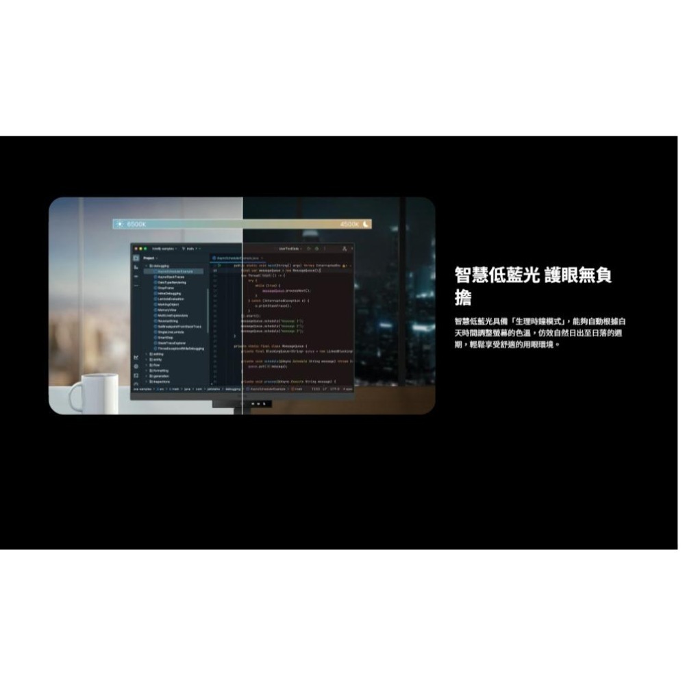 熱銷【免運直送】BenQ 明碁 RD280U 28吋 4K 程式設計護眼螢幕 IPS/60Hz/喇叭 護眼螢幕 光華-細節圖7