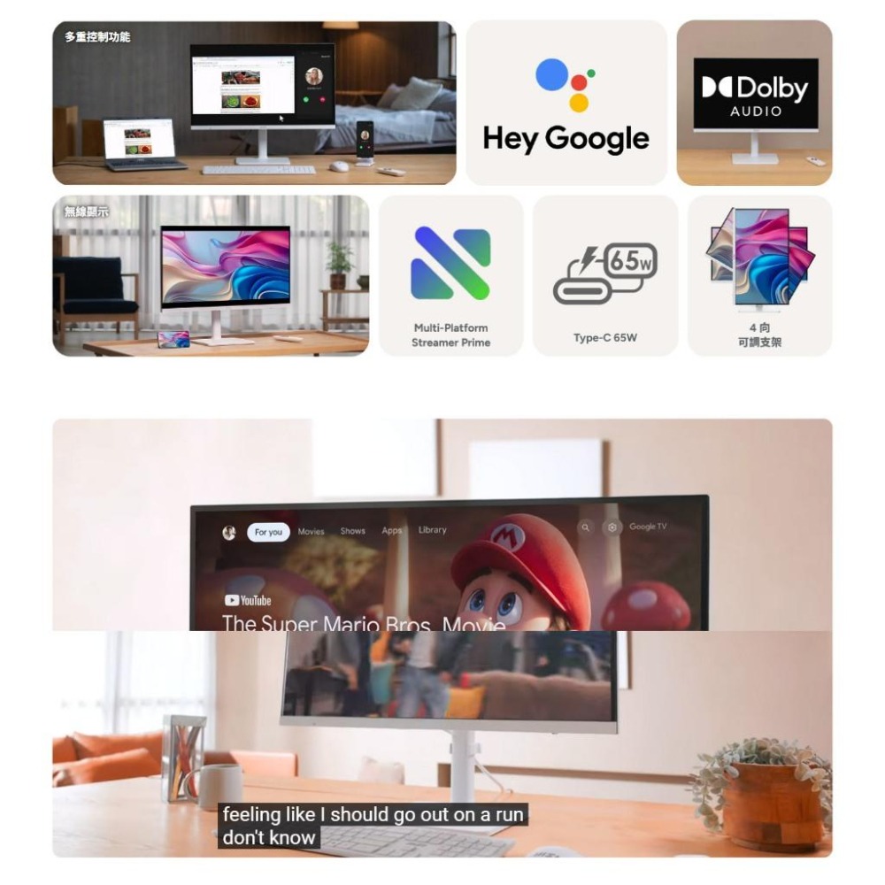 MSI 微星 Modern MD272UPSW 27吋 4K 智慧螢幕 60Hz／IPS／0.5ms／Google TV-細節圖4