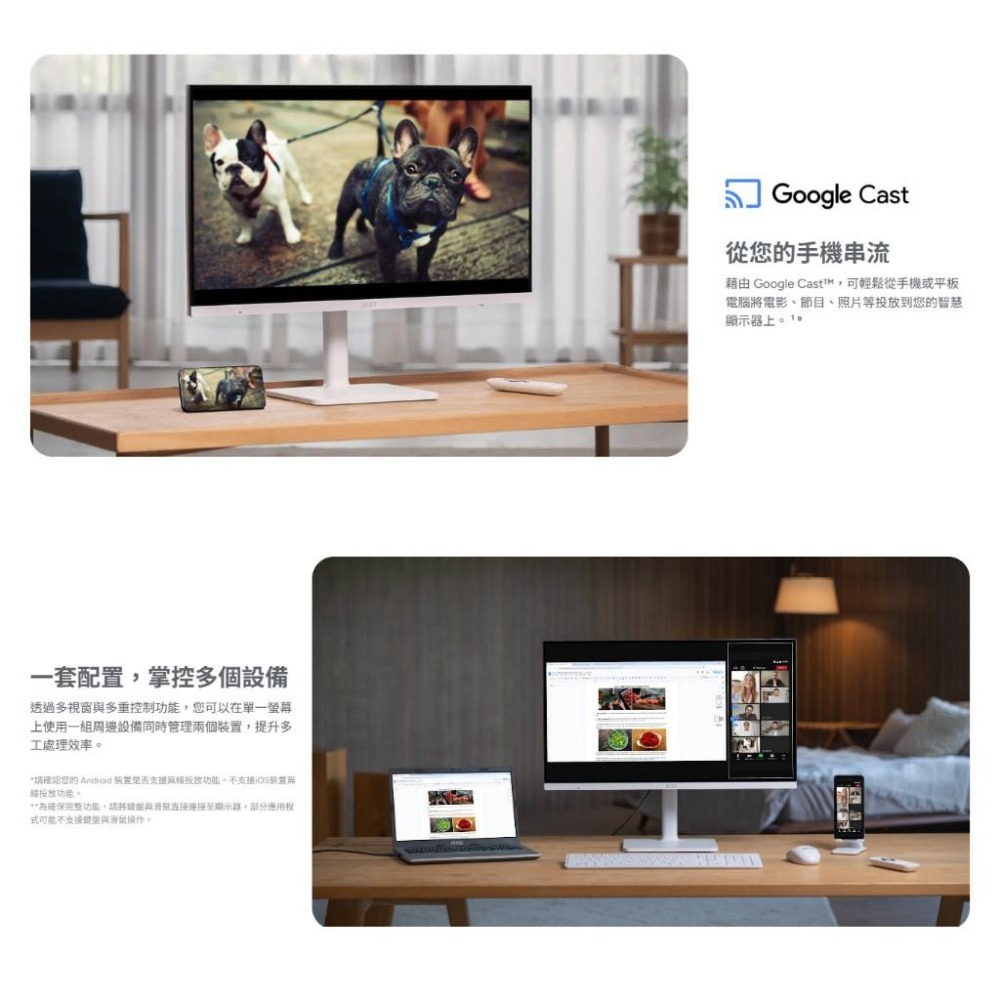 MSI 微星 Modern MD272UPSW 27吋 4K 智慧螢幕 60Hz／IPS／0.5ms／Google TV-細節圖7