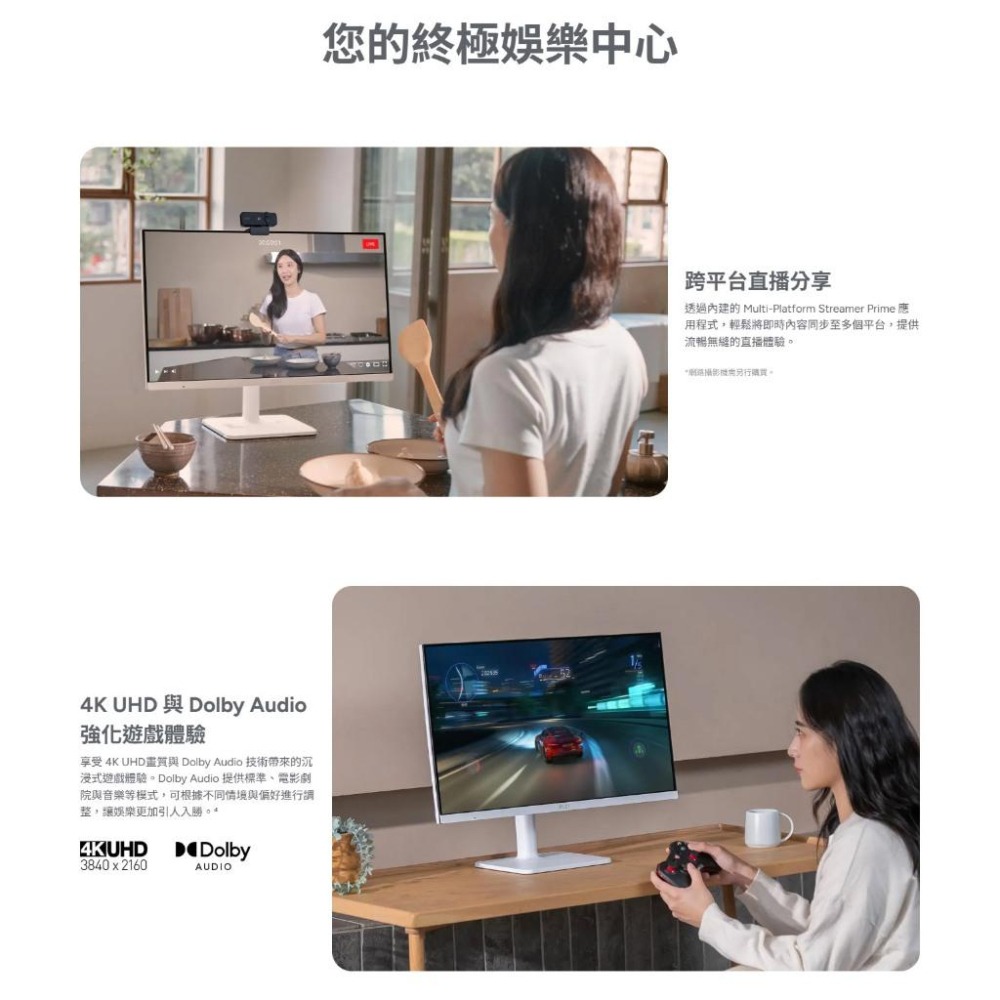 MSI 微星 Modern MD272UPSW 27吋 4K 智慧螢幕 60Hz／IPS／0.5ms／Google TV-細節圖8