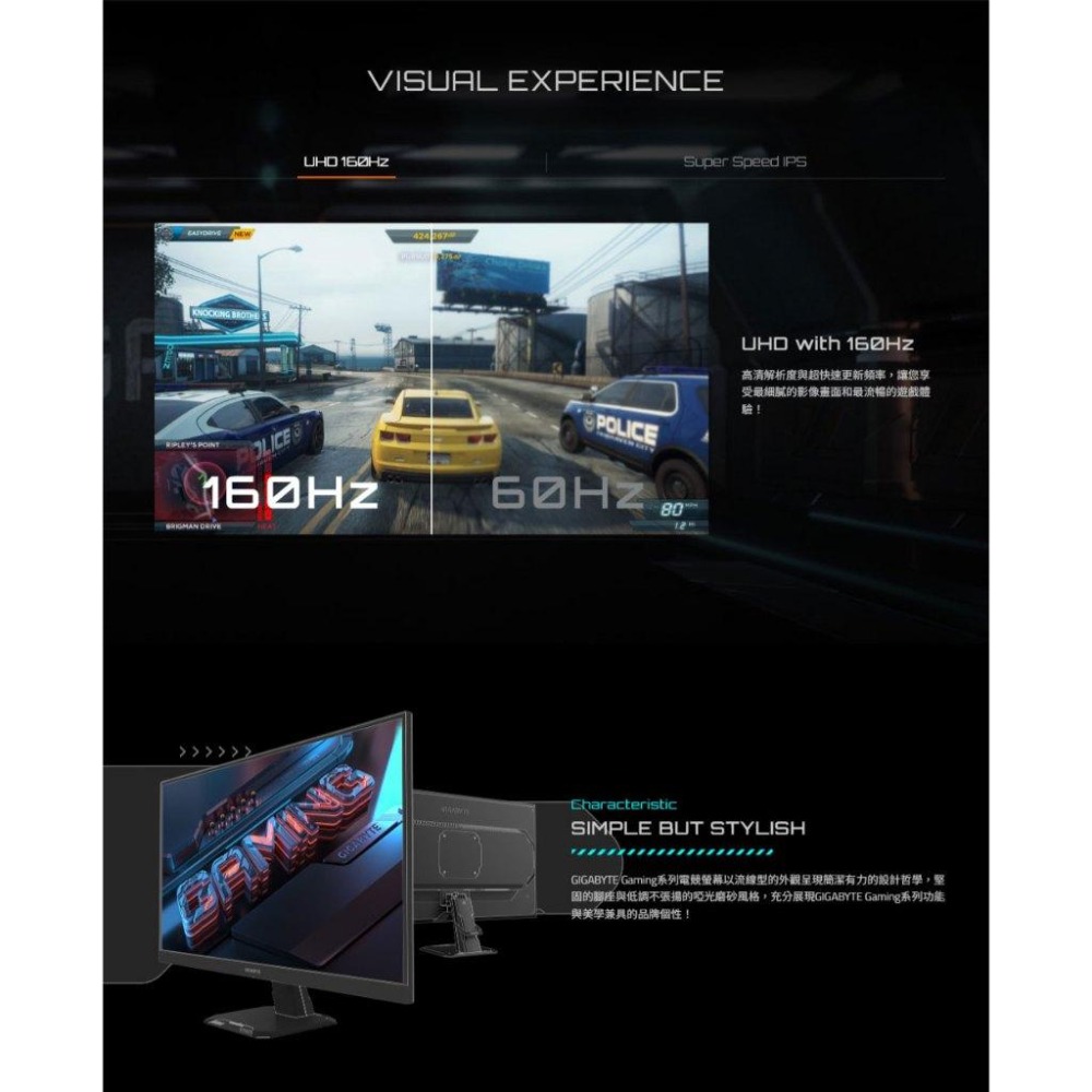 Gigabyte 技嘉 GS27U 27吋 4K 電競螢幕 160Hz／IPS／1ms／HDR400／95%P3 光華-細節圖4
