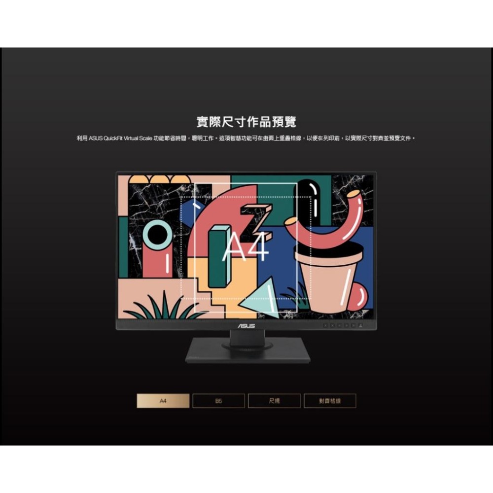 ASUS 華碩 ProArt Display PA278QEV 27吋 2K 專業螢幕 IPS/100%sRGB 光華-細節圖7