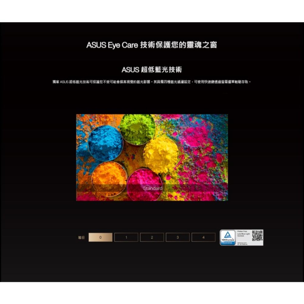 ASUS 華碩 ProArt Display PA278QEV 27吋 2K 專業螢幕 IPS/100%sRGB 光華-細節圖8