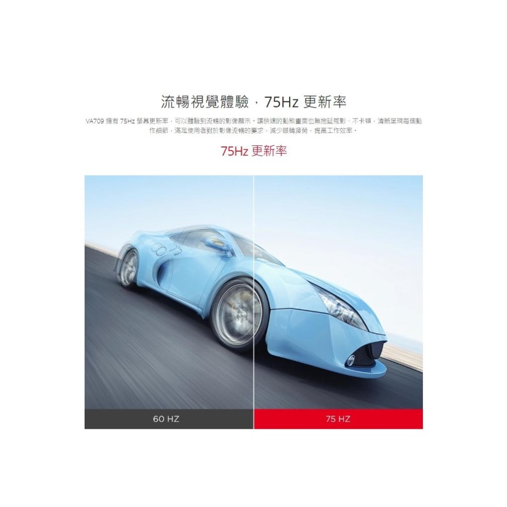 ViewSonic 優派 VA709 17吋 護眼顯示器 75Hz/VGA/DVI 護眼螢幕 光華商場-細節圖4