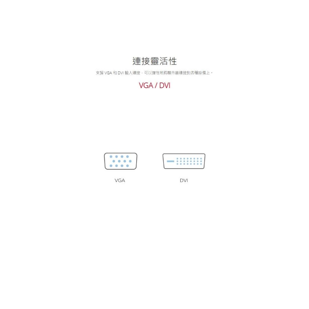 ViewSonic 優派 VA709 17吋 護眼顯示器 75Hz/VGA/DVI 護眼螢幕 光華商場-細節圖6