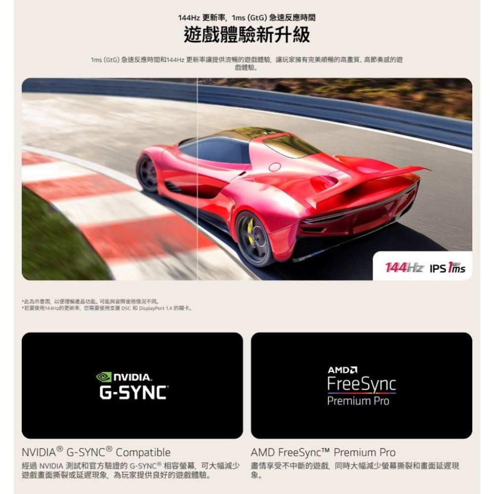 LG 樂金 38WR85QC-W 38吋 QHD+ 曲面多工螢幕 144Hz／IPS／HDR600／KVM／98%P3-細節圖8