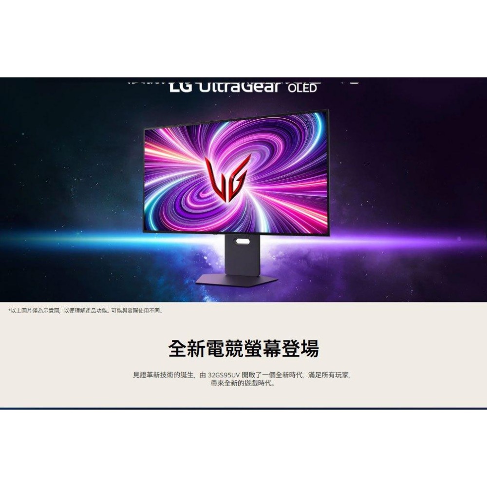 LG 樂金 32GS95UV-B 32吋 4K 電競螢幕 240Hz／OLED／0.03ms／FHD 480Hz模式-細節圖3