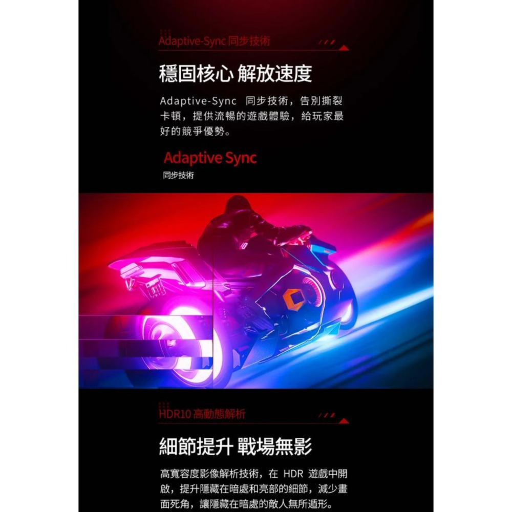 AOC C27G4Z  27吋 FHD 曲面電競螢幕 300Hz／VA／0.3ms／98%P3／1500R-細節圖8