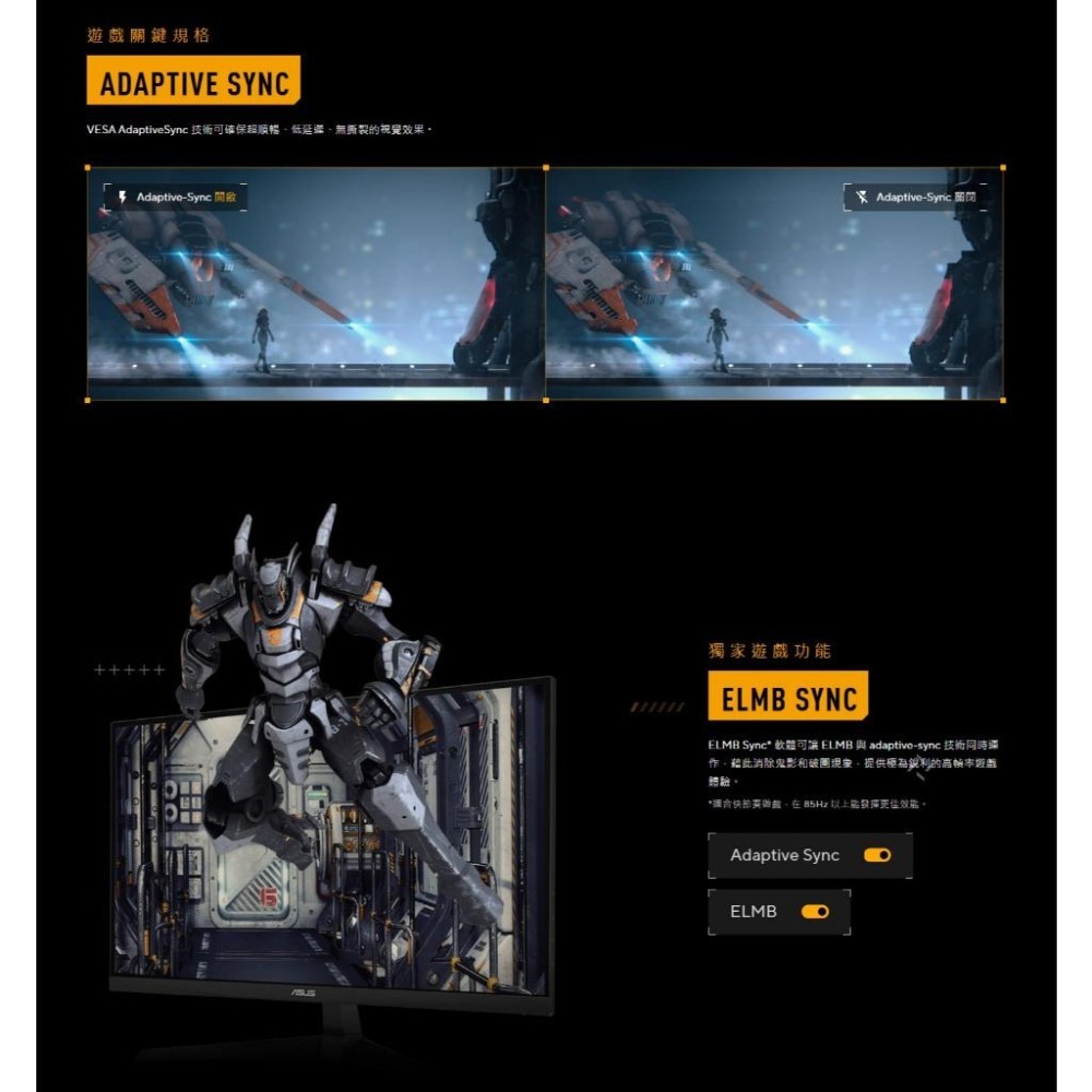 ASUS 華碩 VG279QE5A 27吋 FHD 電競螢幕 146Hz／IPS／1ms／90%P3／喇叭-細節圖5