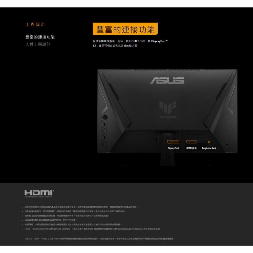 ASUS 華碩 VG279QE5A 27吋 FHD 電競螢幕 146Hz／IPS／1ms／90%P3／喇叭-細節圖7