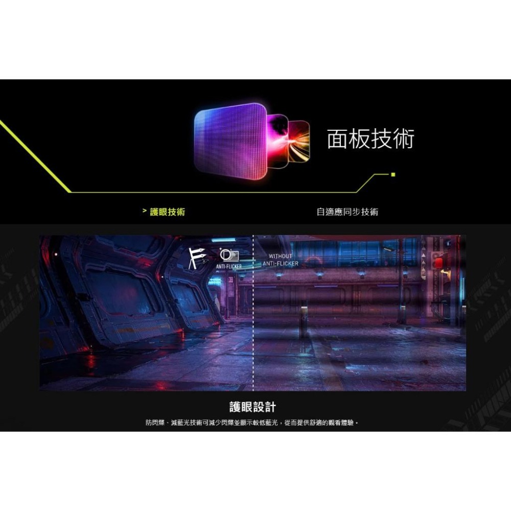 MSI 微星 MAG 272UP QD-OLED X24 27吋 4K 電競螢幕 240Hz／0.03ms／HDR400-細節圖6