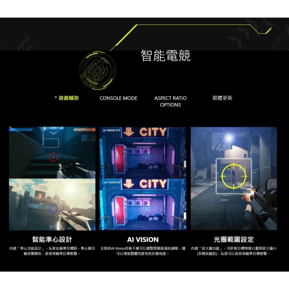MSI 微星 MAG 272UP QD-OLED X24 27吋 4K 電競螢幕 240Hz／0.03ms／HDR400-細節圖7