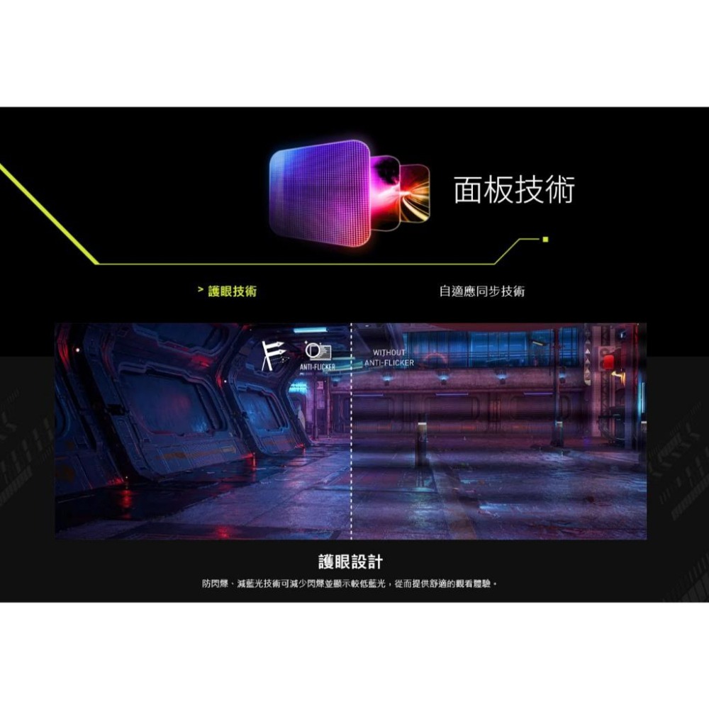 MSI 微星 MAG 322UP QD-OLED E16 32吋 4K 電競螢幕 160Hz／0.03ms／HDR400-細節圖6