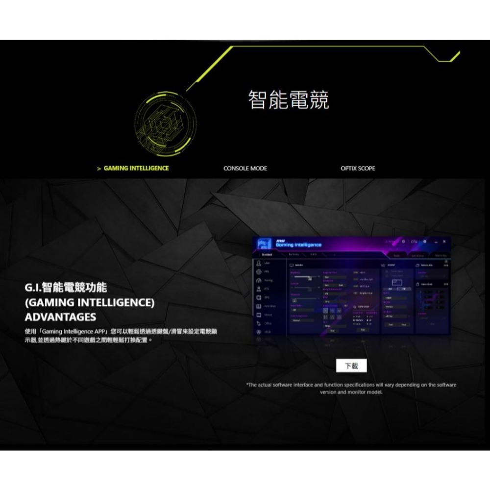 MSI 微星 MAG 272URDF E16 27吋 4K 電競螢幕 160Hz／IPS／HDR400／雙模式 光華-細節圖6