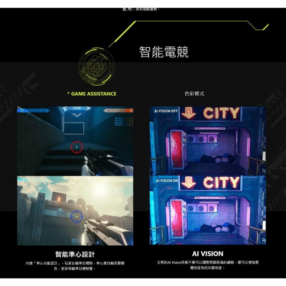 MSI 微星 MAG 274QF 27吋 2K 電競螢幕 180Hz／IPS／0.5msGTG／95%P3 光華-細節圖6