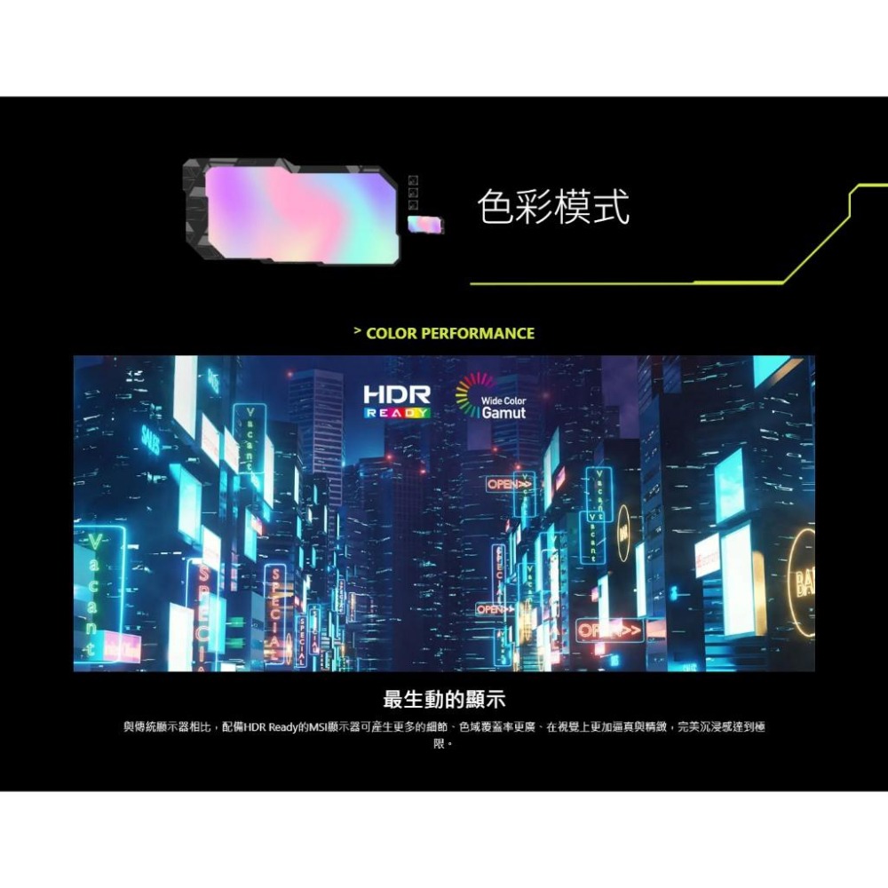 MSI 微星 MAG 274QF 27吋 2K 電競螢幕 180Hz／IPS／0.5msGTG／95%P3 光華-細節圖7