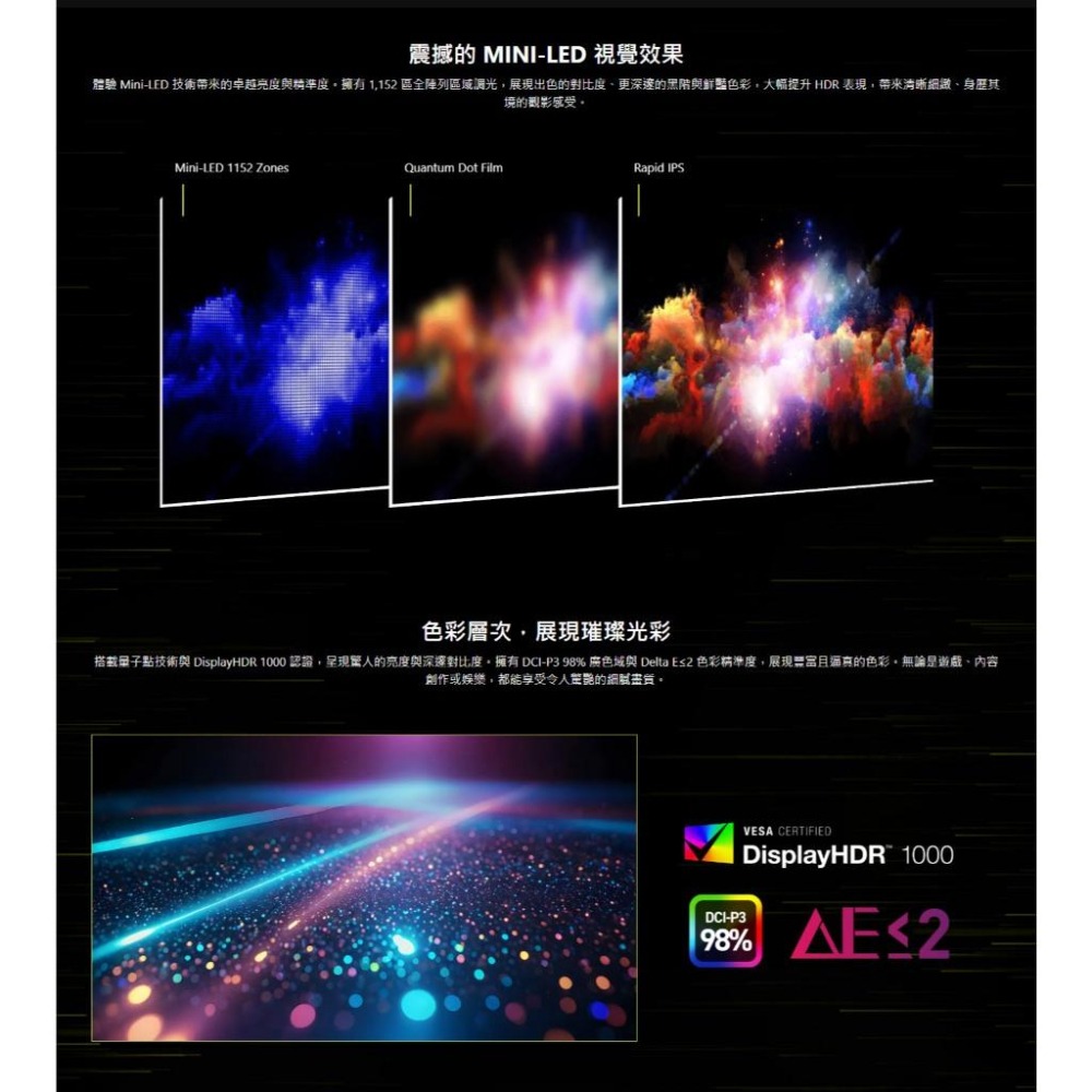 MSI 微星 MAG 274UPDF E16M 27吋 4K電競螢幕 160Hz／Mini-LED／HDR1000／雙模-細節圖4