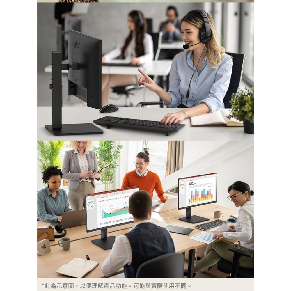 LG 樂金 24BA550-B 24吋 FHD 護眼螢幕 100Hz／IPS／不閃爍／可旋轉 光華商場-細節圖5