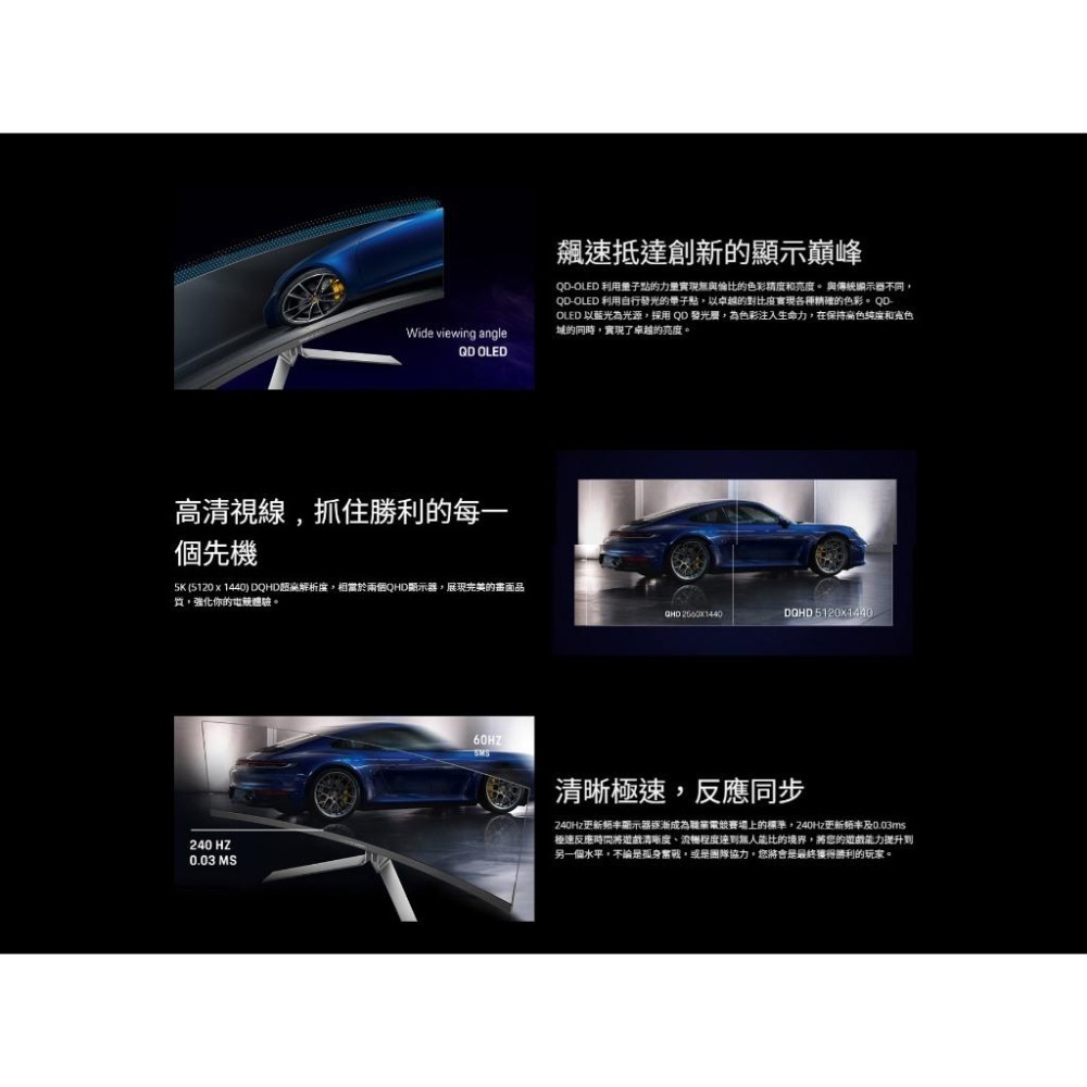 AOC PD49 49吋 5K 專業曲面電競螢幕 240Hz／QD-OLED／0.03ms／HDR TB 400 光華-細節圖4