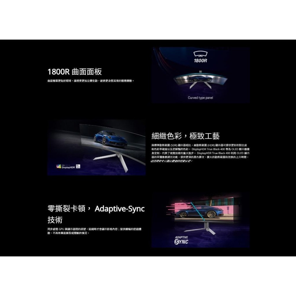 AOC PD49 49吋 5K 專業曲面電競螢幕 240Hz／QD-OLED／0.03ms／HDR TB 400 光華-細節圖5