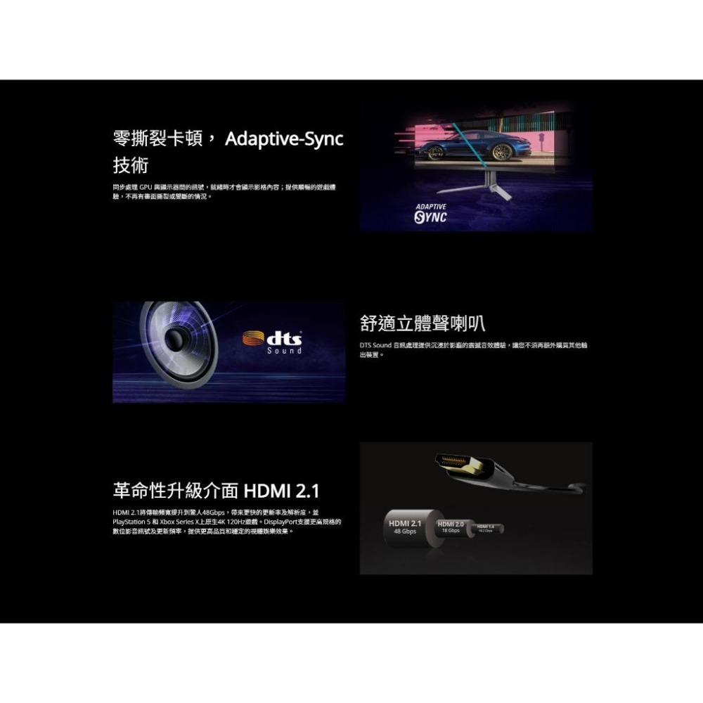 AOC PD49 49吋 5K 專業曲面電競螢幕 240Hz／QD-OLED／0.03ms／HDR TB 400 光華-細節圖6