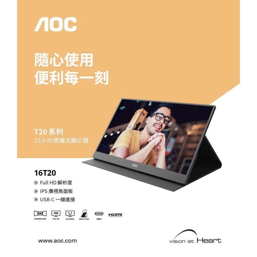 AOC 16T20 15.6吋 FHD 可攜式螢幕 60Hz／IPS／USB-C 一線連接 光華商場 公司貨-細節圖3