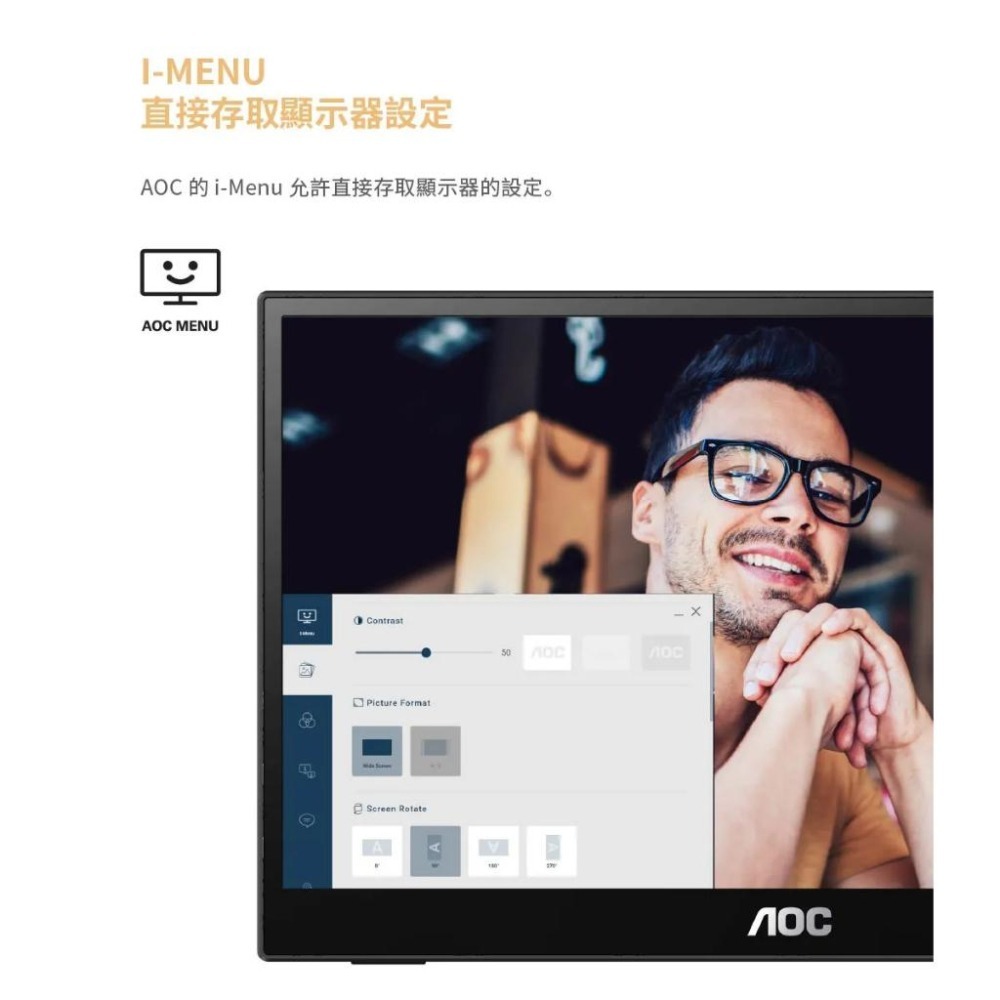 AOC 16T20 15.6吋 FHD 可攜式螢幕 60Hz／IPS／USB-C 一線連接 光華商場 公司貨-細節圖7