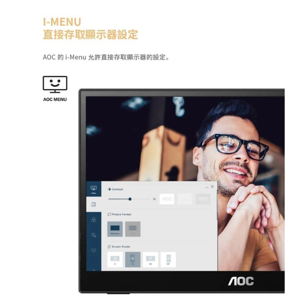 AOC 16T20 15.6吋 FHD 可攜式螢幕 60Hz／IPS／USB-C 一線連接 光華商場 公司貨-細節圖7