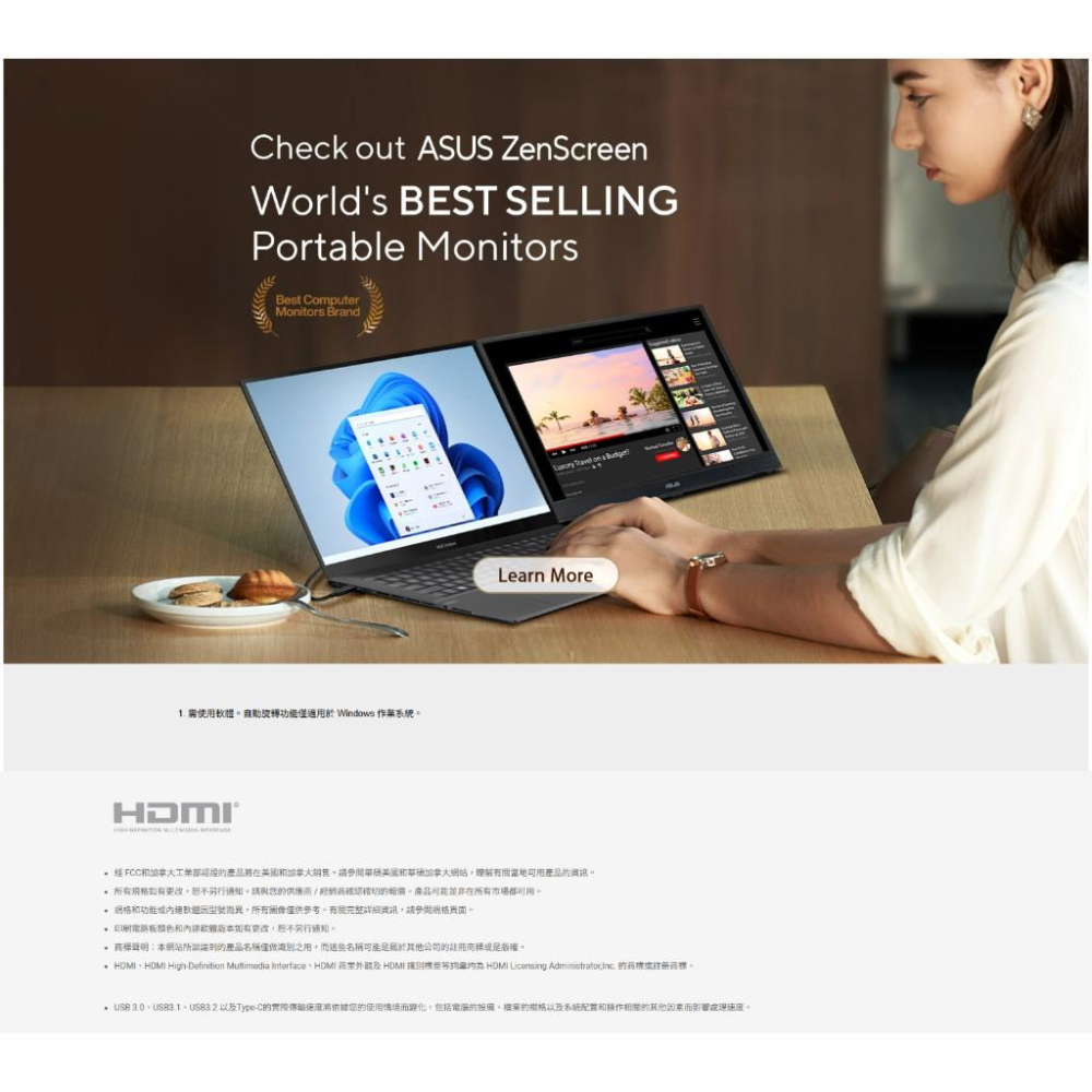 ASUS 華碩 ZenScreen MB169CK 15.6吋 FHD 可攜式螢幕 60Hz／IPS／USB-C 光華-細節圖6