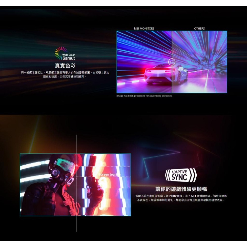 MSI 微星 G275L E14 27吋 FHD 電競螢幕 144Hz／IPS／1ms／89%P3 光華-細節圖4