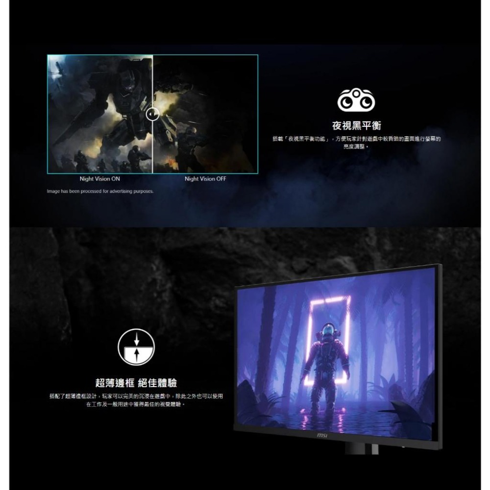 MSI 微星 G275L E14 27吋 FHD 電競螢幕 144Hz／IPS／1ms／89%P3 光華-細節圖5
