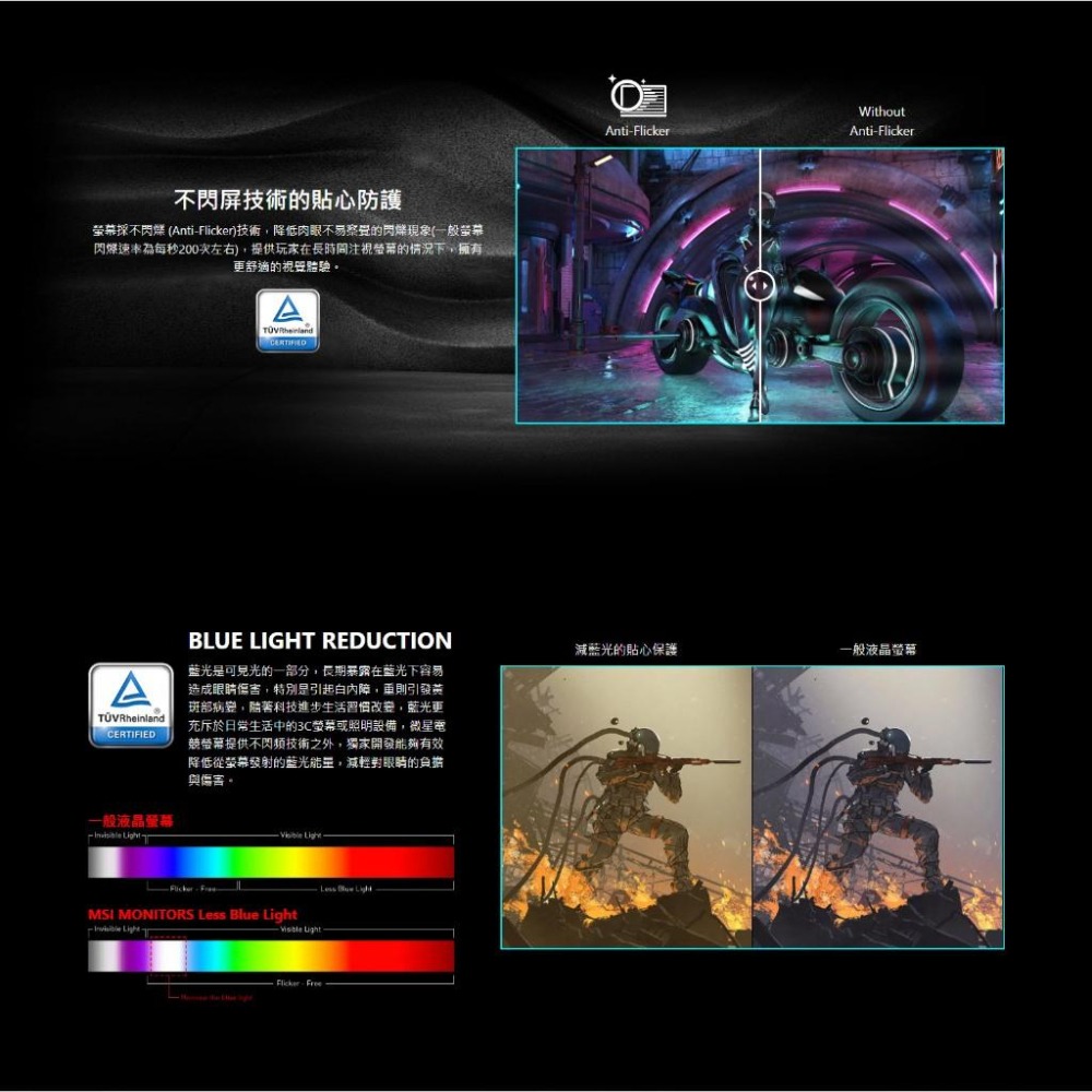 MSI 微星 G275L E14 27吋 FHD 電競螢幕 144Hz／IPS／1ms／89%P3 光華-細節圖6