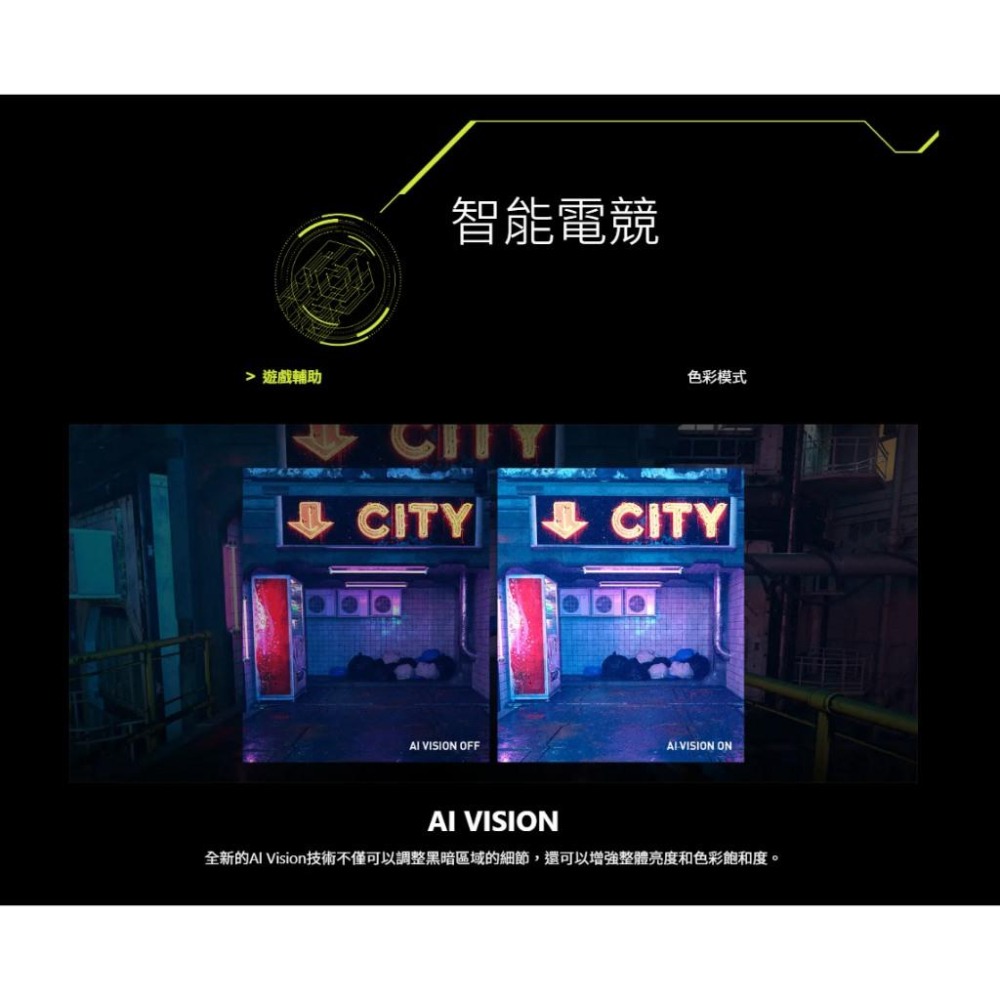 MSI 微星 MAG 346CQ 34吋 2K 曲面電競螢幕 180Hz／VA／0.5ms／1500R 光華-細節圖7