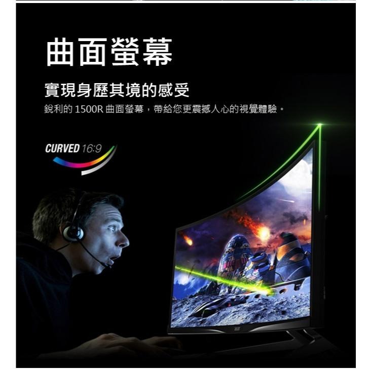 Acer 宏碁 ED320QR S3 32吋 FHD 曲面電競螢幕 165Hz／VA／1ms／1500R 光華-細節圖4