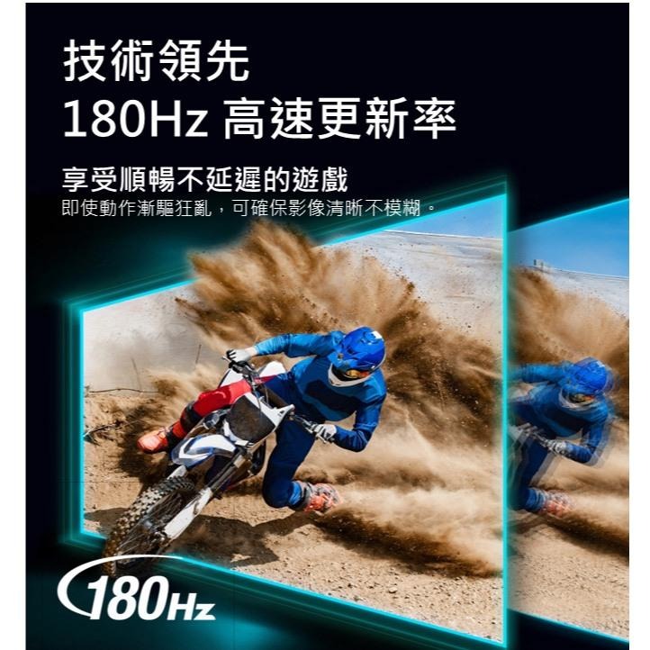 Acer 宏碁 ED320QR S3 32吋 FHD 曲面電競螢幕 165Hz／VA／1ms／1500R 光華-細節圖5