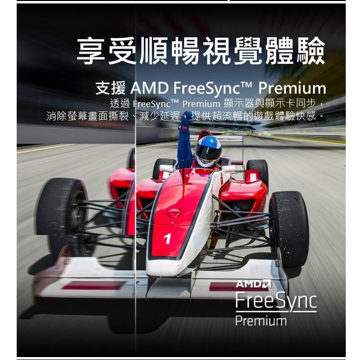 Acer 宏碁 ED320QR S3 32吋 FHD 曲面電競螢幕 165Hz／VA／1ms／1500R 光華-細節圖7