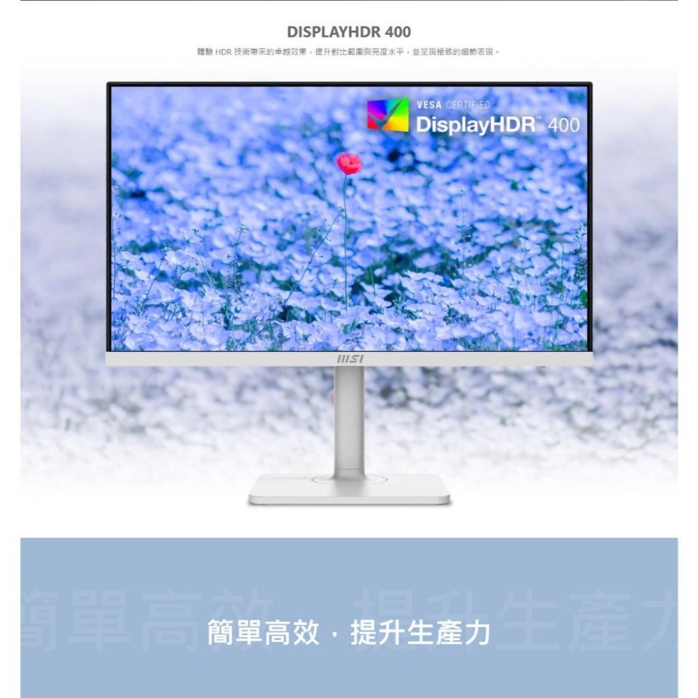 MSI 微星 Modern MD272UPHW 27吋 4K 電腦螢幕 60Hz／IPS／DeltaE≤2／HDR400-細節圖7