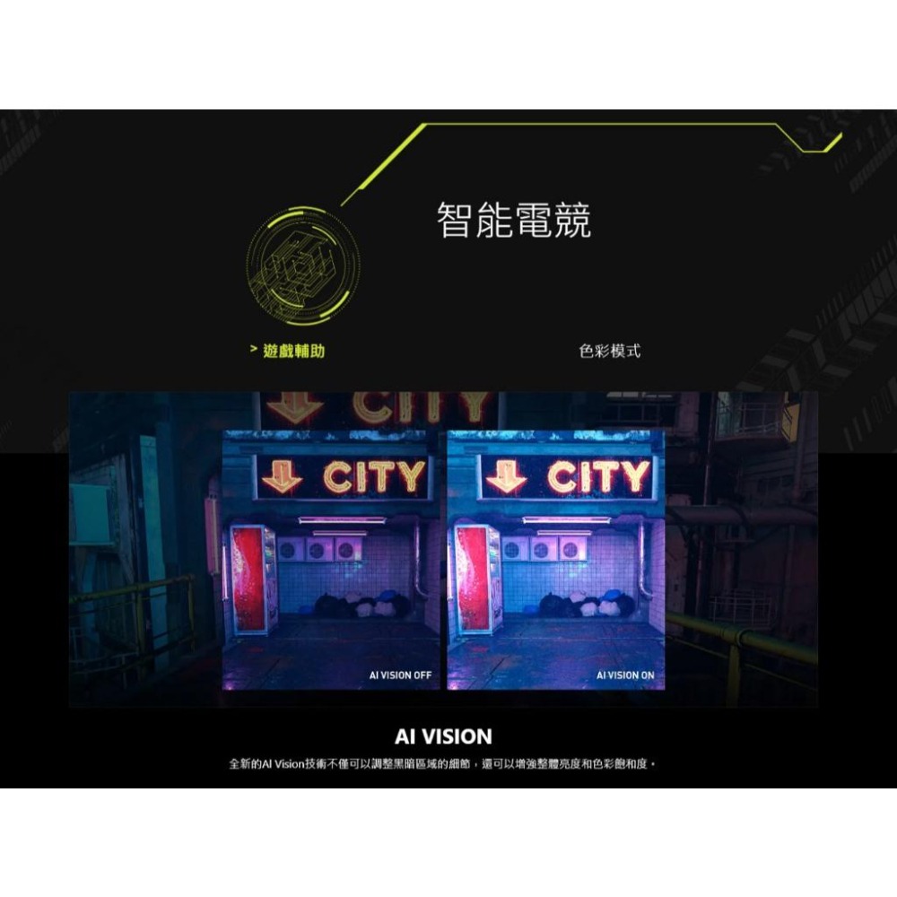 MSI 微星 MAG 275CQF E18 27吋 2K 曲面螢幕 180Hz／VA／0.5ms／94%P3／1500R-細節圖6