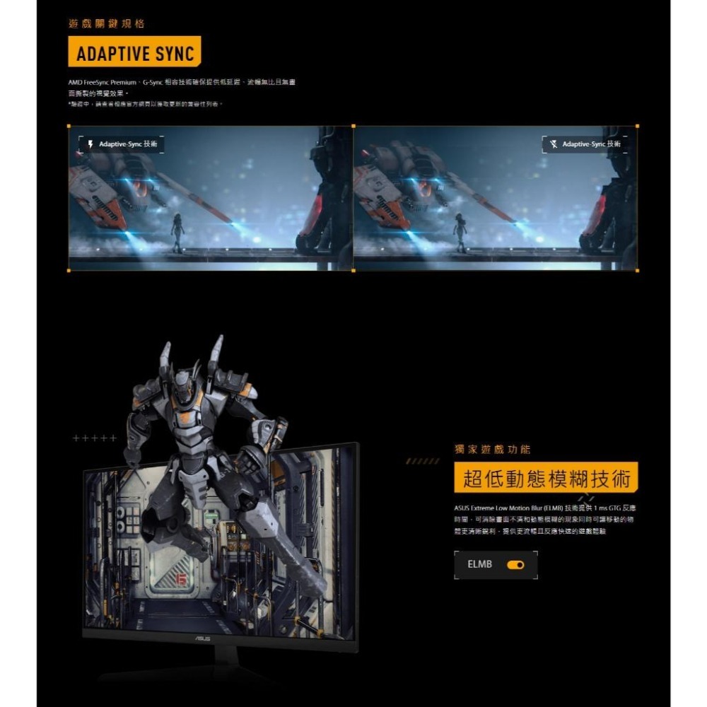 ASUS 華碩 VG259Q5A 25吋 FHD 電競螢幕 200Hz／IPS／0.3ms／HDR10 光華-細節圖5