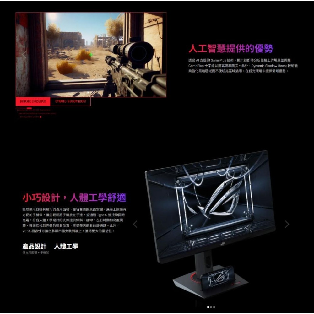 ASUS 華碩 ROG Strix XG32UCG 32吋 4K 電競螢幕 160Hz／IPS／0.3ms／雙模式 光華-細節圖7