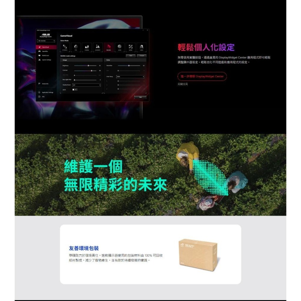 ASUS 華碩 ROG Strix XG32UCG 32吋 4K 電競螢幕 160Hz／IPS／0.3ms／雙模式 光華-細節圖8