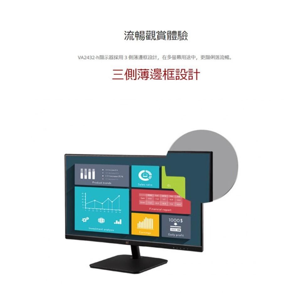【免運直送】ViewSonic VA2432-H－24吋 FHD 電腦螢幕 75Hz／IPS／72%NTSC 光華-細節圖3