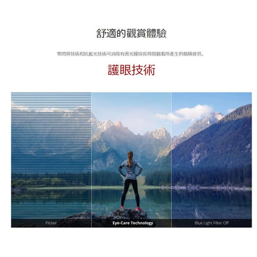 【免運直送】ViewSonic VA2432-H－24吋 FHD 電腦螢幕 75Hz／IPS／72%NTSC 光華-細節圖5