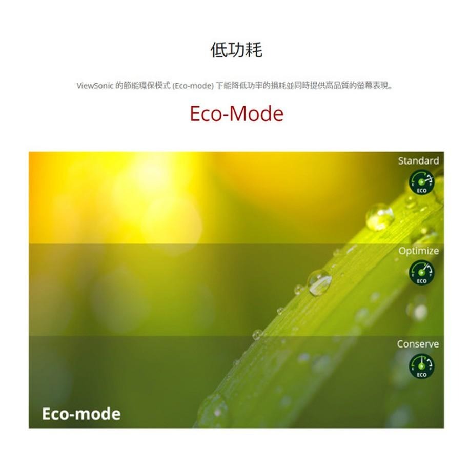 【免運直送】ViewSonic VA2432-H－24吋 FHD 電腦螢幕 75Hz／IPS／72%NTSC 光華-細節圖7