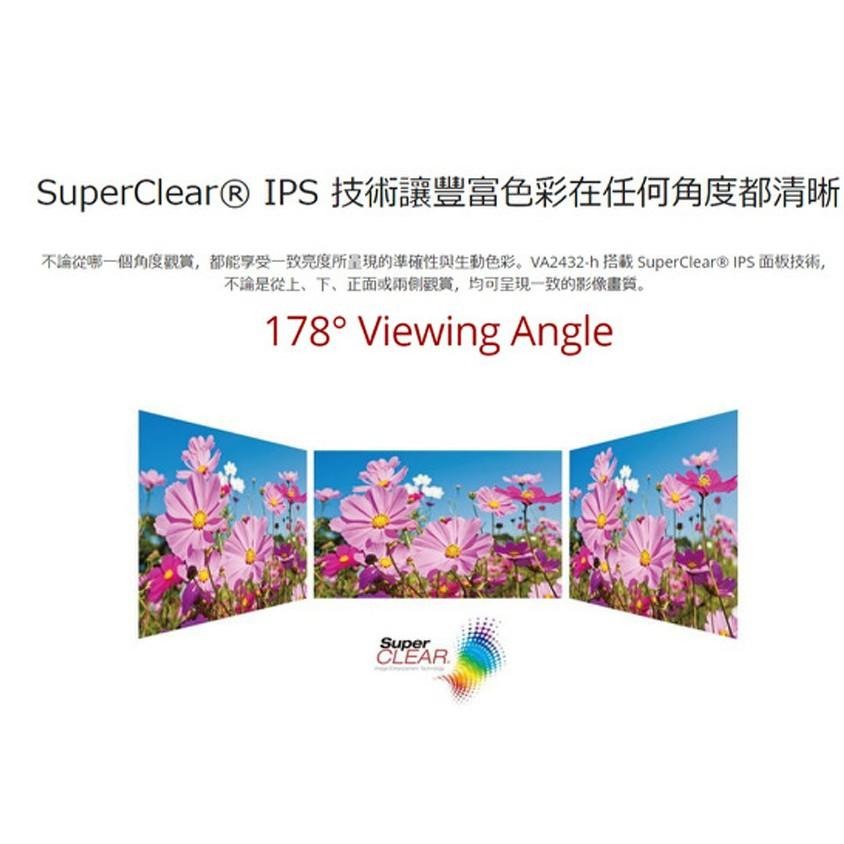 【免運直送】ViewSonic VA2432-H－24吋 FHD 電腦螢幕 75Hz／IPS／72%NTSC 光華-細節圖8